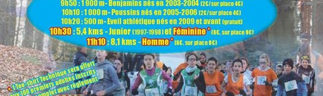 2nd Cross du Bosquet