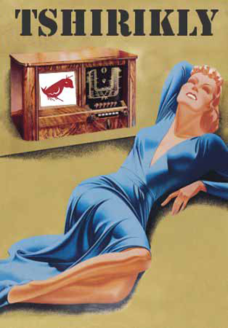 04 02 montreuil quintet tshirikly2