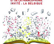 3ème Salon du livre et de la Francophonie
