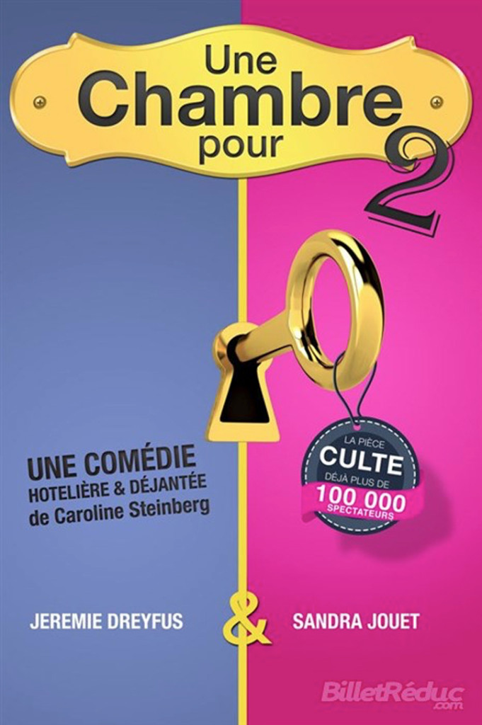 20 07 berck une chambre pour deux