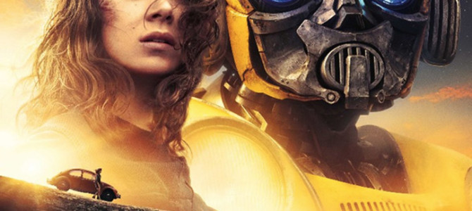 BUMBLEBEE