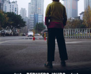 DERNIERS JOURS A SHIBATI