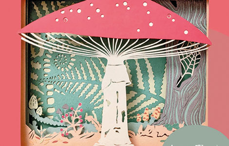 LE JARDIN DES MANUFACTRICES