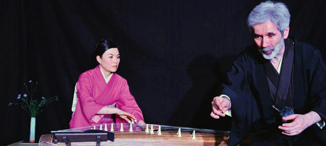 DIMANCHE À LA CAMPAGNE 1 « LE MAÎTRE DE THÉ ET LE SAMOURAÏ »