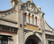 JOURNEÉES NATIONALES DE L’ARCHITECTURE