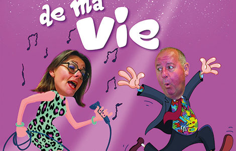 LE CASTING DE MA VIE