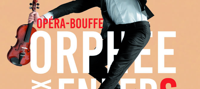 ORPHÉE AUX ENFERS